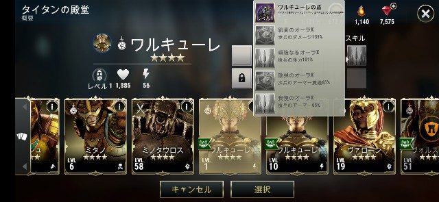 f:id:ninNIKUman:20190605005247j:image