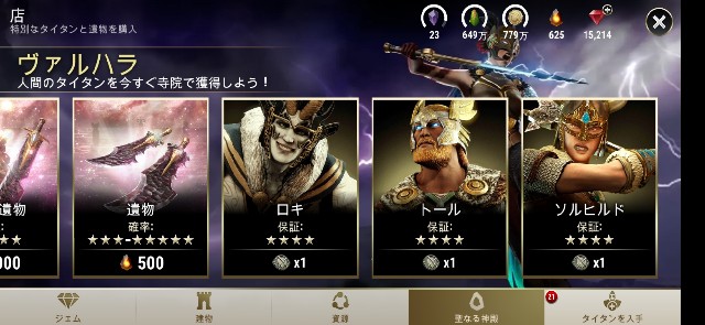 f:id:ninNIKUman:20190605005658j:image