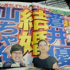 f:id:ninNIKUman:20190605080622j:image