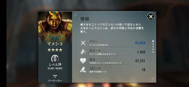 f:id:ninNIKUman:20190611233646j:image