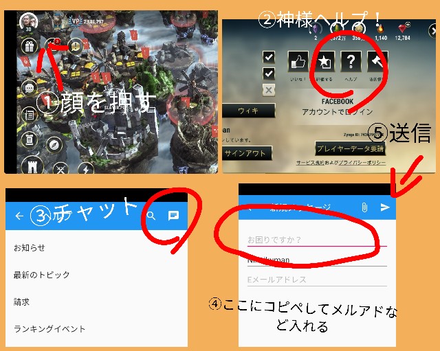 f:id:ninNIKUman:20190613112105j:image