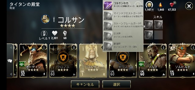 f:id:ninNIKUman:20190617075320j:image