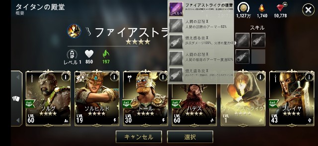 f:id:ninNIKUman:20190617075430j:image