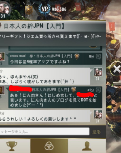 f:id:ninNIKUman:20190619062132j:image