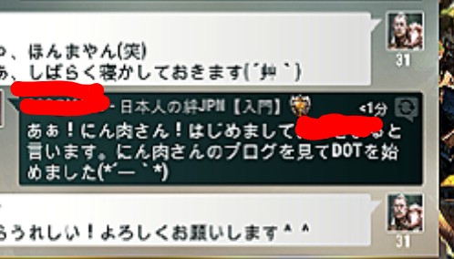 f:id:ninNIKUman:20190619062222j:image