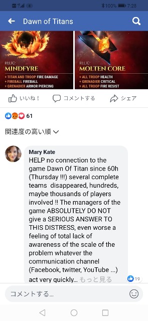 f:id:ninNIKUman:20190619063327j:image