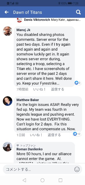 f:id:ninNIKUman:20190619063341j:image