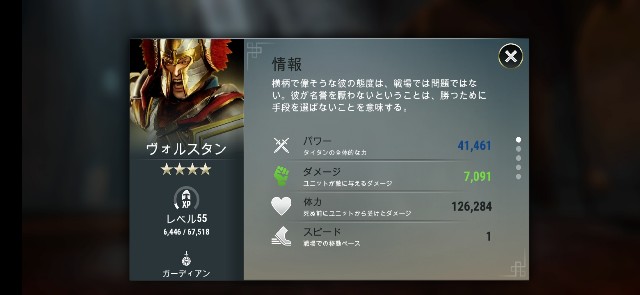 f:id:ninNIKUman:20190619212249j:image