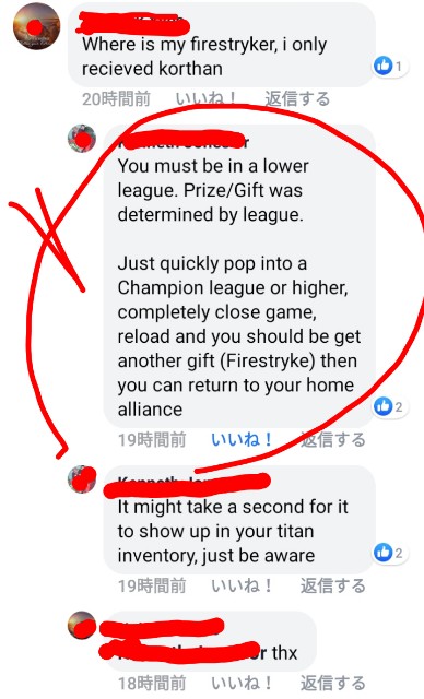 f:id:ninNIKUman:20190621075026j:image f:id:ninNIKUman:20190621075026j:image