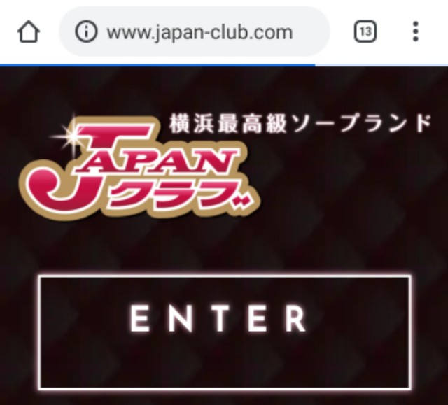 f:id:ninNIKUman:20190621081833j:image f:id:ninNIKUman:20190621081833j:image