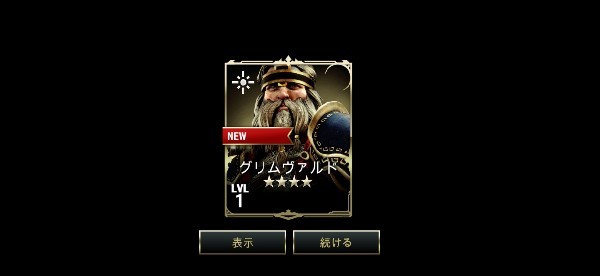 f:id:ninNIKUman:20190708071949j:image