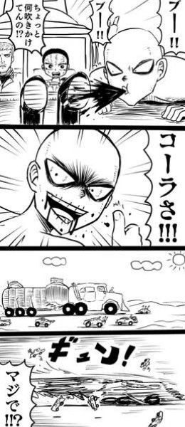 f:id:ninNIKUman:20190715163544j:image