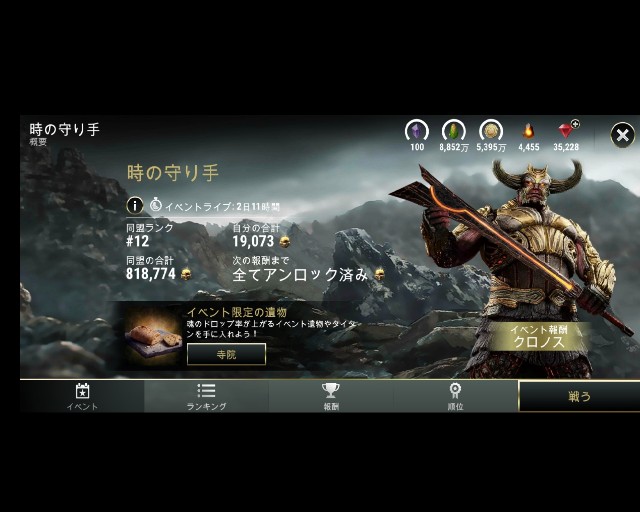 f:id:ninNIKUman:20190720050819j:image