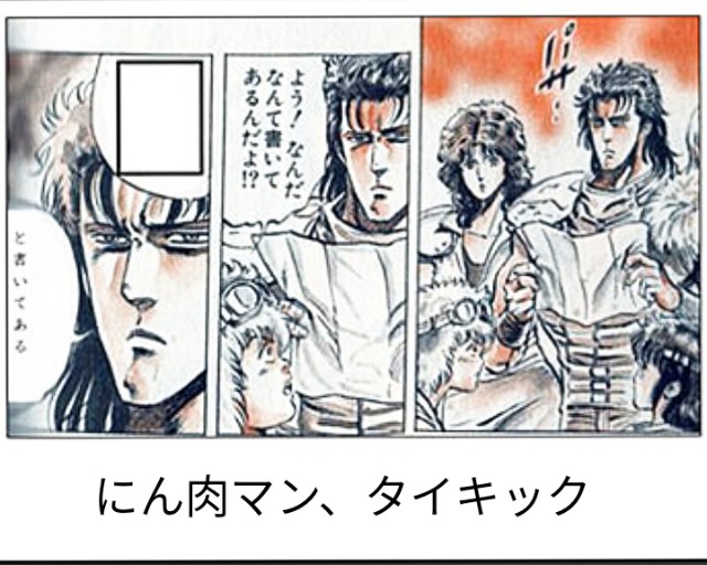 f:id:ninNIKUman:20190729183237j:image