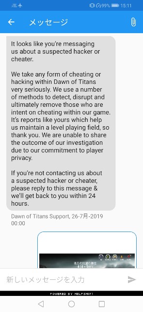 f:id:ninNIKUman:20190801151446j:image