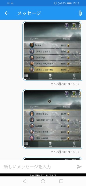 f:id:ninNIKUman:20190801151606j:image