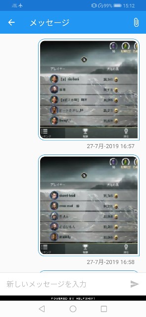 f:id:ninNIKUman:20190801151629j:image