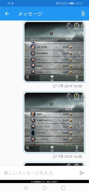 f:id:ninNIKUman:20190801151647j:image