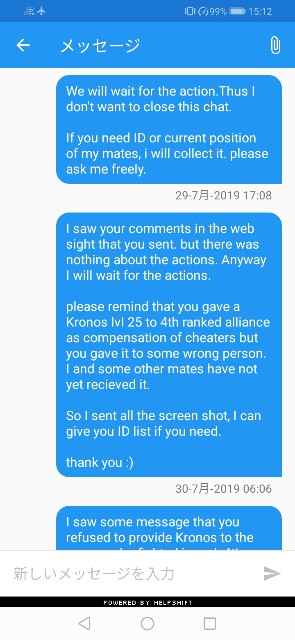 f:id:ninNIKUman:20190801151740j:image