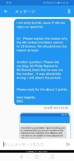 f:id:ninNIKUman:20190802222025j:image