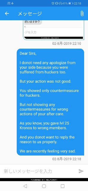 f:id:ninNIKUman:20190802222045j:image