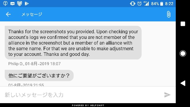 f:id:ninNIKUman:20190802222102j:image