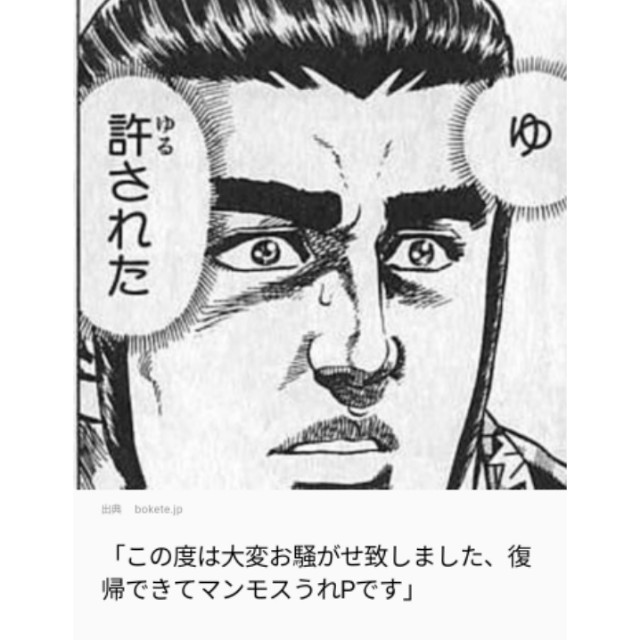 f:id:ninNIKUman:20190917194030j:image