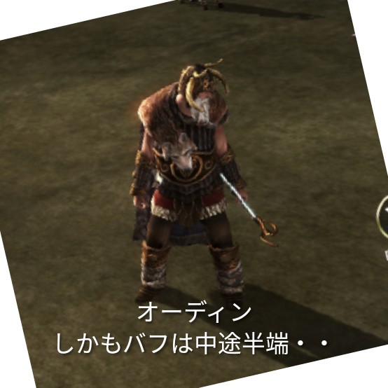 f:id:ninNIKUman:20190918082802j:image