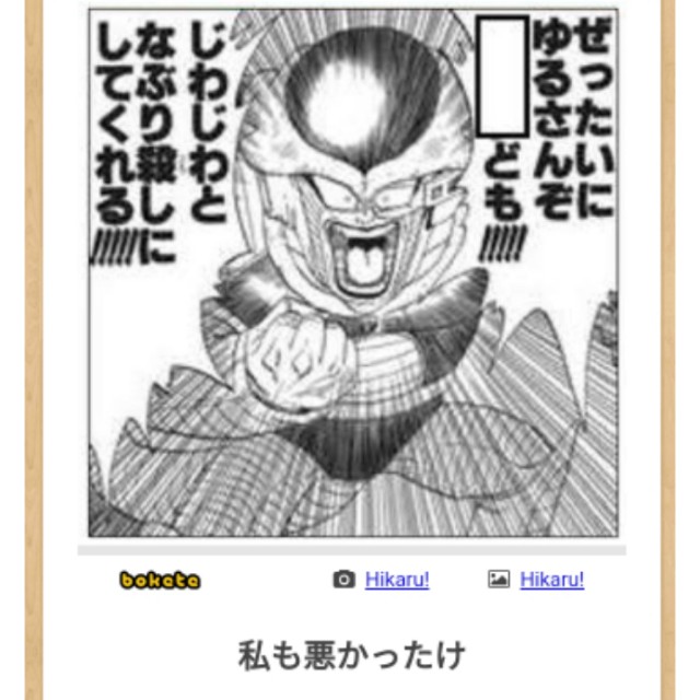 f:id:ninNIKUman:20190918084234j:image