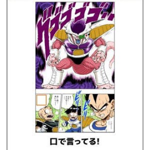 f:id:ninNIKUman:20190918084521j:image