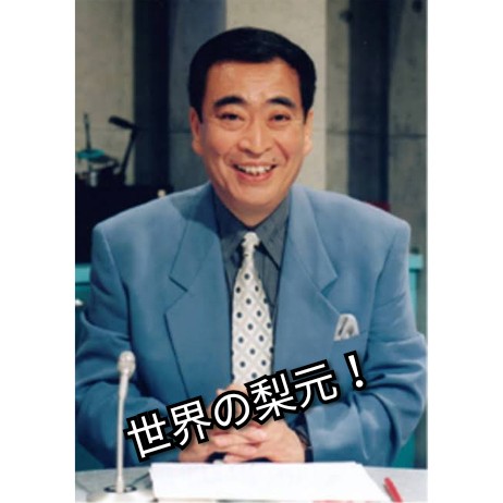 f:id:ninNIKUman:20190920165944j:image