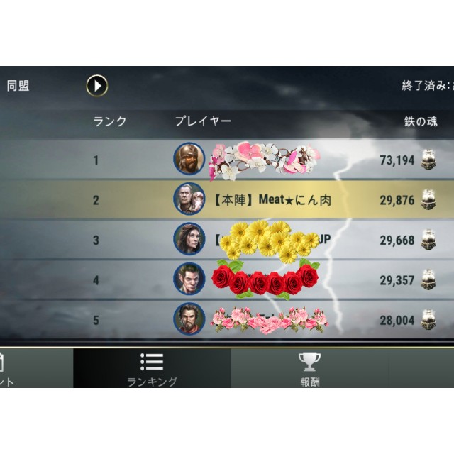 f:id:ninNIKUman:20190924062608j:image