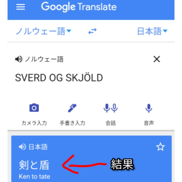 f:id:ninNIKUman:20190924064830j:image