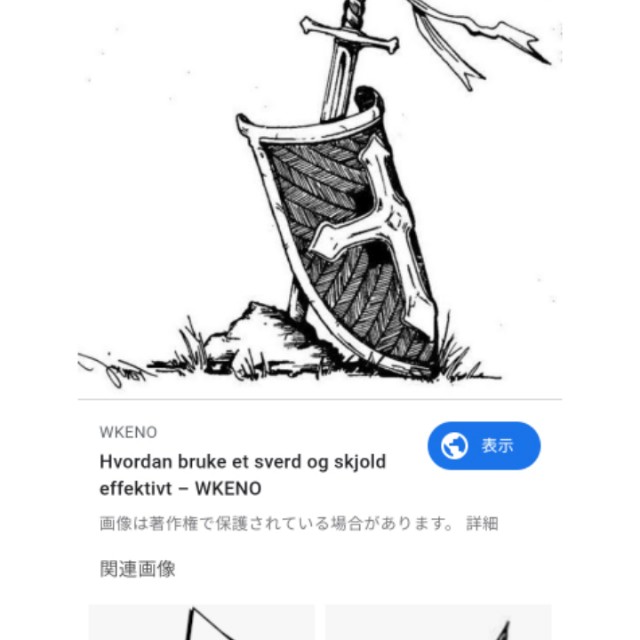 f:id:ninNIKUman:20190924065200j:image