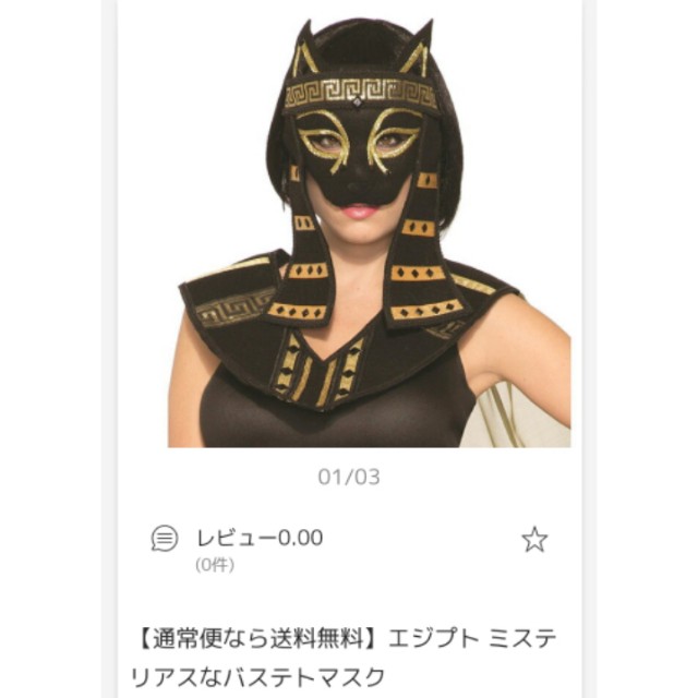 f:id:ninNIKUman:20191001073600j:image f:id:ninNIKUman:20191001073600j:image