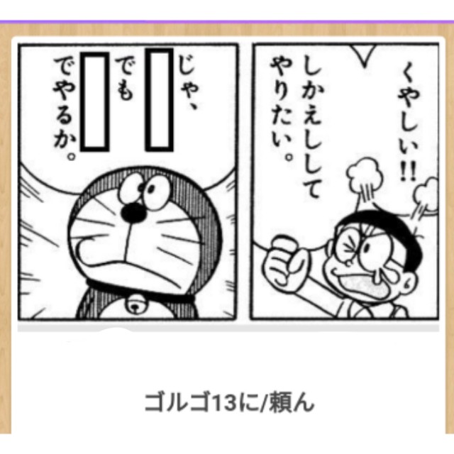 f:id:ninNIKUman:20191002072926j:image