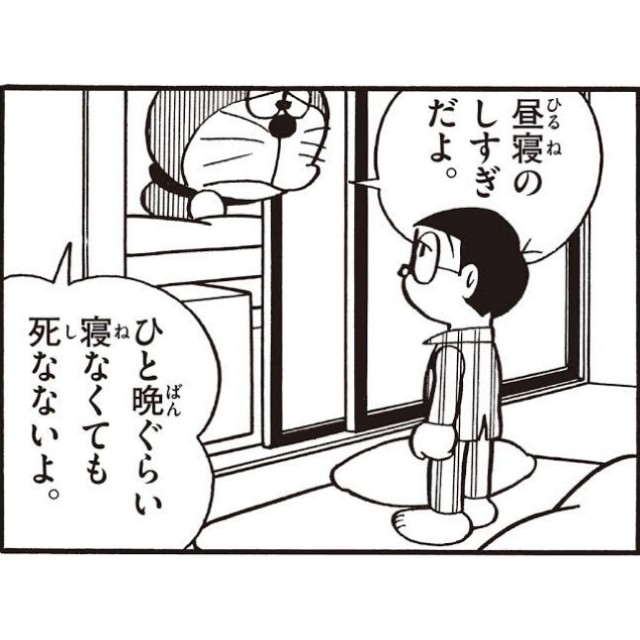 f:id:ninNIKUman:20191003002125j:image