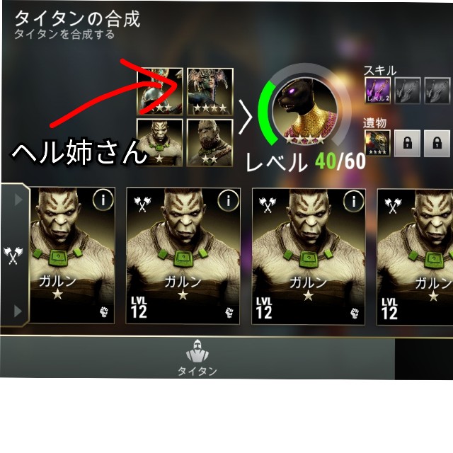 f:id:ninNIKUman:20191005051111j:image