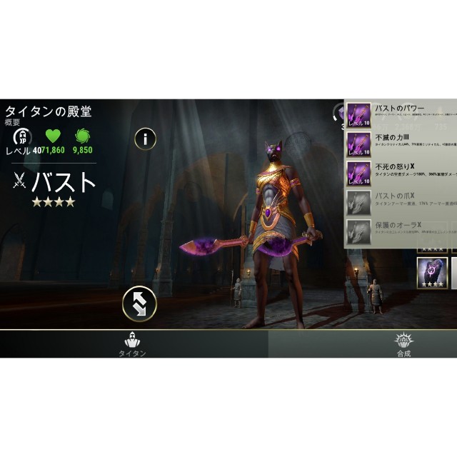 f:id:ninNIKUman:20191005051201j:image