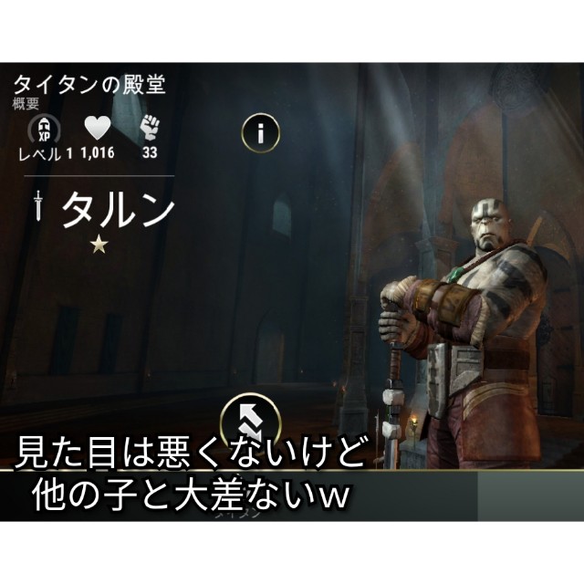 f:id:ninNIKUman:20191006165231j:image