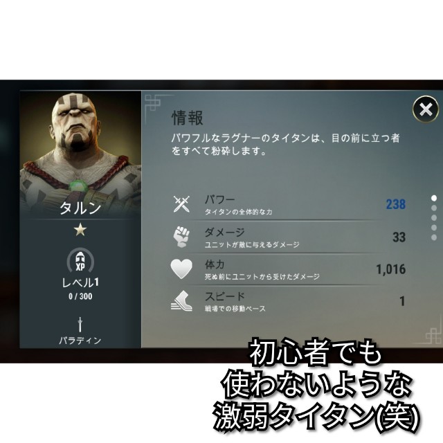 f:id:ninNIKUman:20191006165255j:image