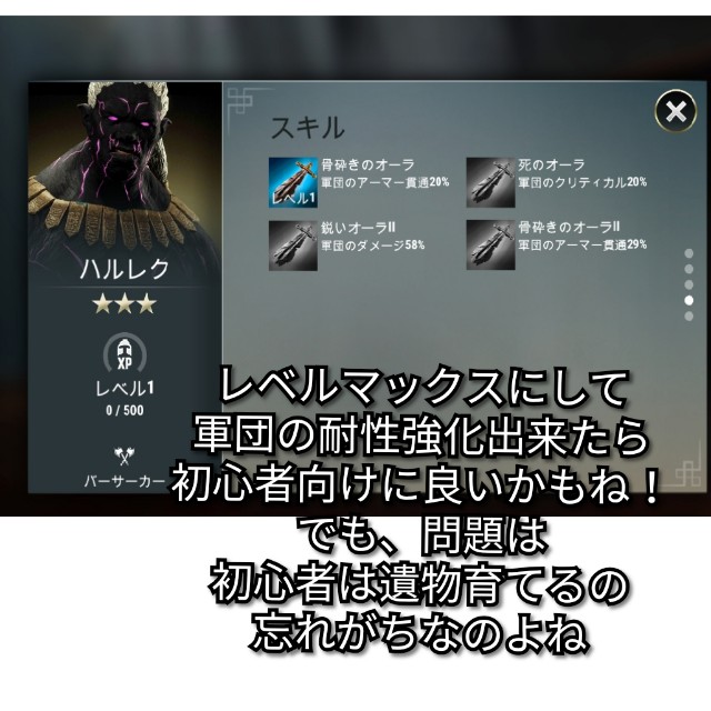 f:id:ninNIKUman:20191006165647j:image