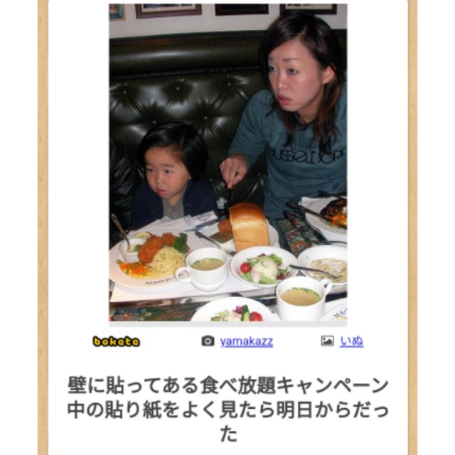 f:id:ninNIKUman:20191008071124j:image f:id:ninNIKUman:20191008071124j:image