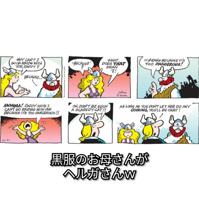 f:id:ninNIKUman:20191008075223j:image f:id:ninNIKUman:20191008075223j:image