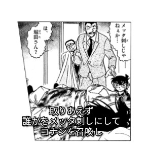 f:id:ninNIKUman:20191010072221j:image