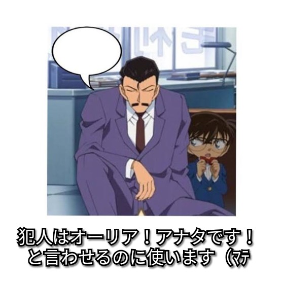 f:id:ninNIKUman:20191010074321j:image