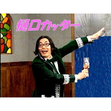 f:id:ninNIKUman:20191011075758j:image