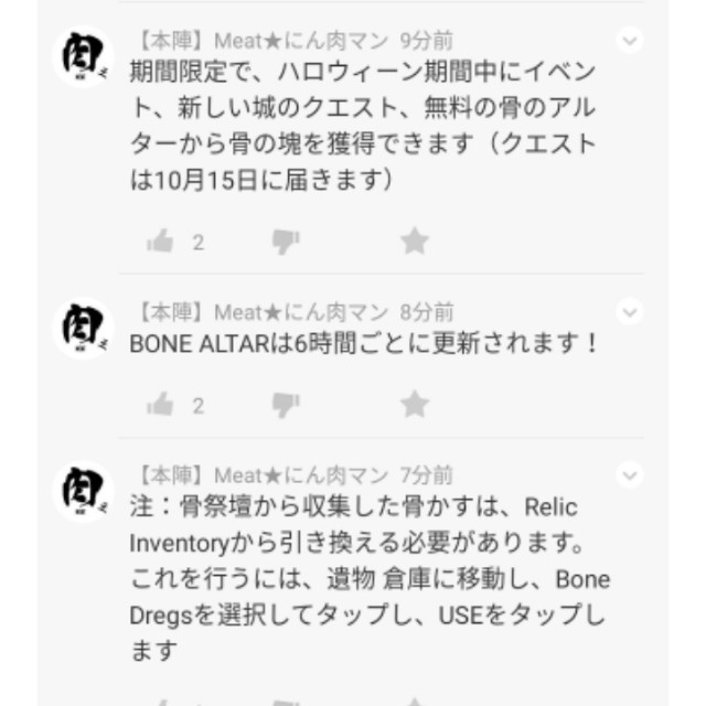 f:id:ninNIKUman:20191015001013j:image f:id:ninNIKUman:20191015001013j:image