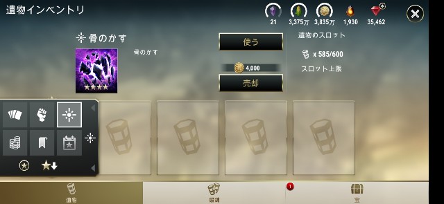 f:id:ninNIKUman:20191015062540j:image f:id:ninNIKUman:20191015062540j:image