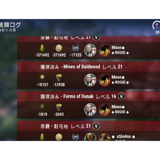 f:id:ninNIKUman:20191018073407j:image